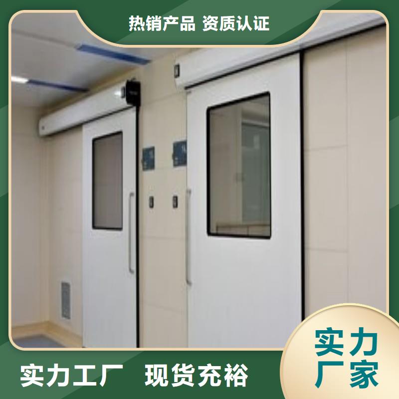 買(mǎi)醫(yī)用防護(hù)門(mén)請(qǐng)到醫(yī)用防護(hù)門(mén)廠家