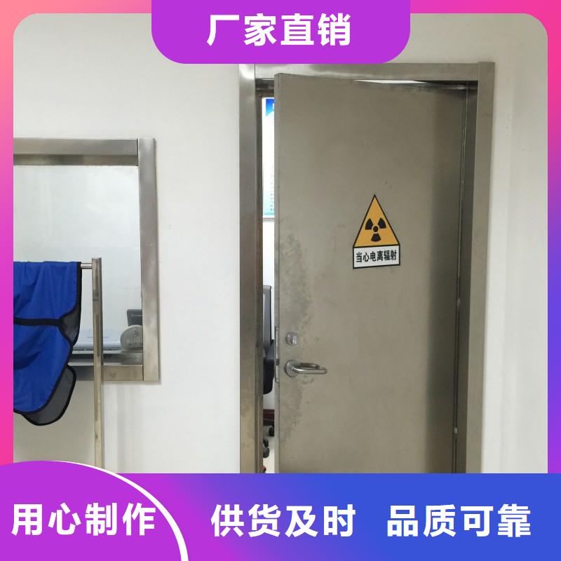 供應(yīng)防輻射門(mén)的生產(chǎn)廠家