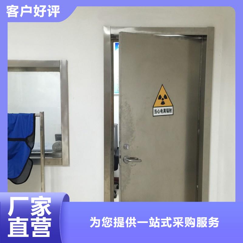 防輻射工程現(xiàn)貨滿(mǎn)足大量采購(gòu)