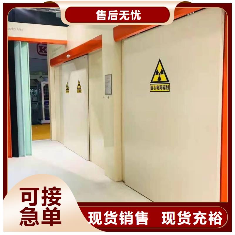 X射線防護(hù)門(mén)銷售廠家