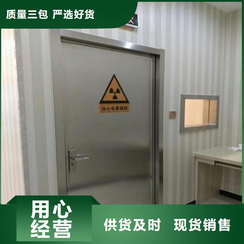 醫(yī)用防護(hù)門非標(biāo)定制