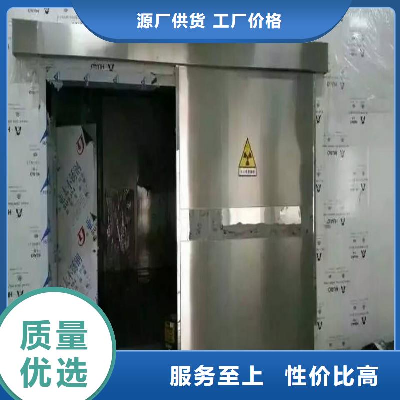 防輻射工程現(xiàn)貨充足
