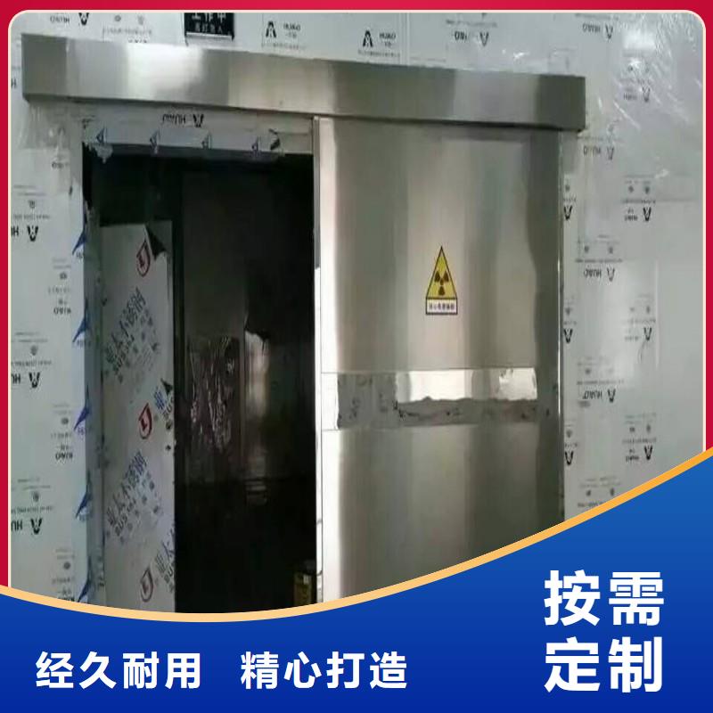 防輻射工程精選好貨