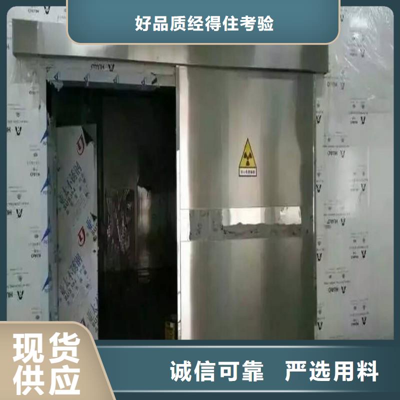 防輻射門(mén)、防輻射門(mén)廠(chǎng)家直銷(xiāo)-歡迎新老客戶(hù)來(lái)電咨詢(xún)