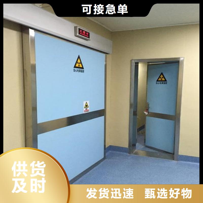 #醫(yī)用防護(hù)門(mén)#實(shí)力強(qiáng)