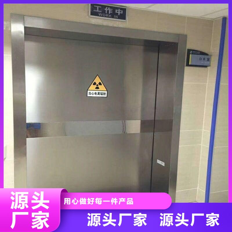 防輻射工程支持批發(fā)零售