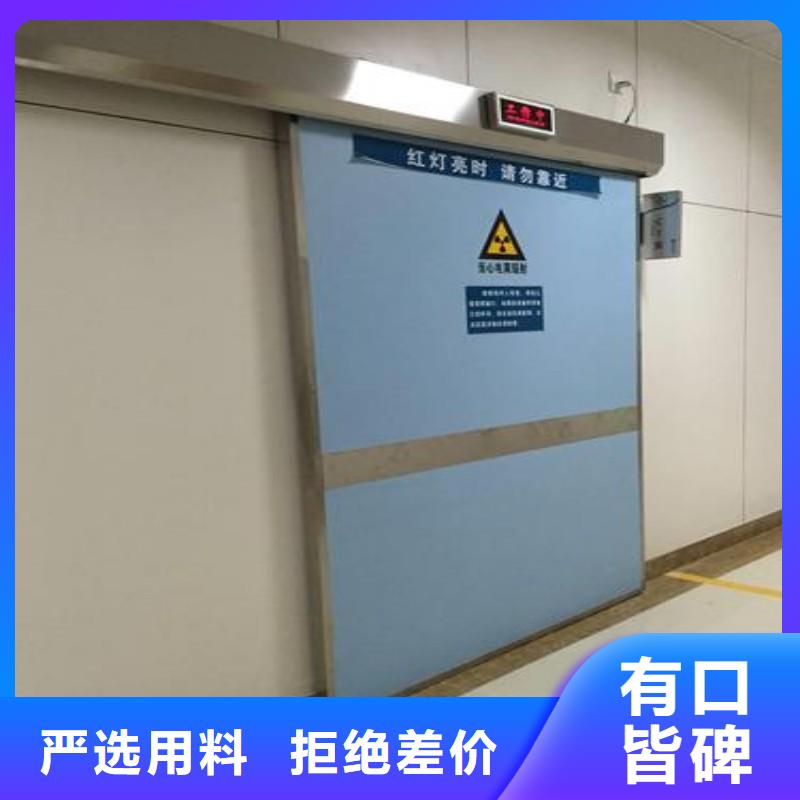 口腔科防護門現(xiàn)貨促銷