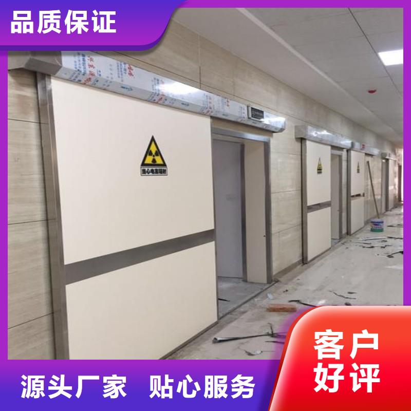 骨科用鉛屏風材質(zhì)好
