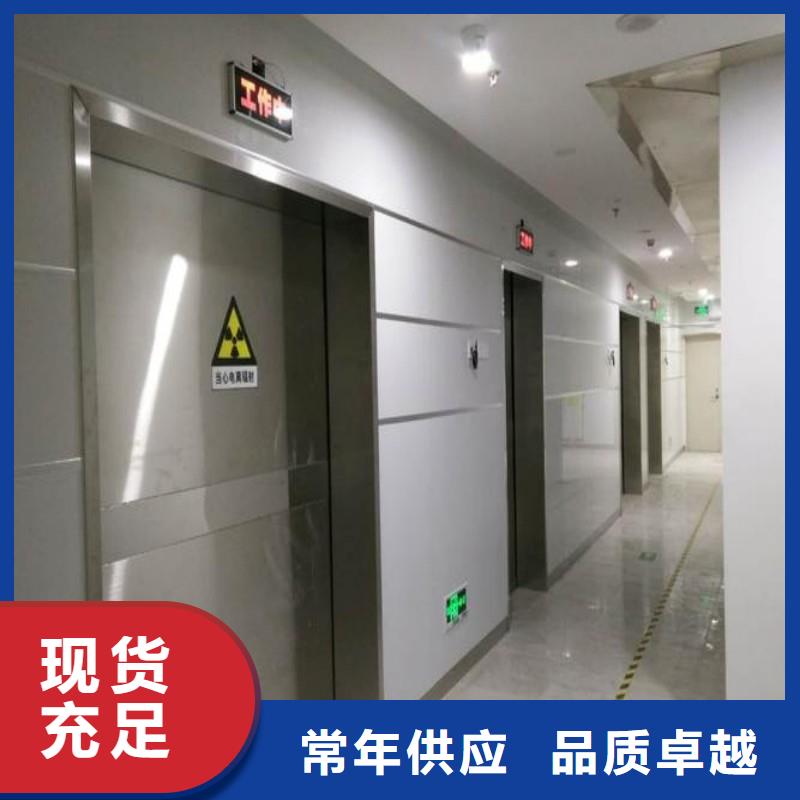 #防輻射門#-歡迎您