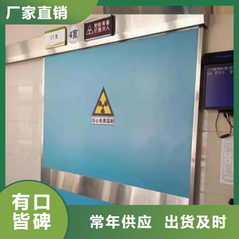 ?防射線工程廠家熱線