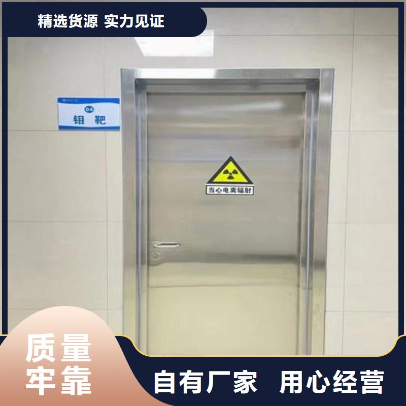 口腔科防護(hù)門-購買省心