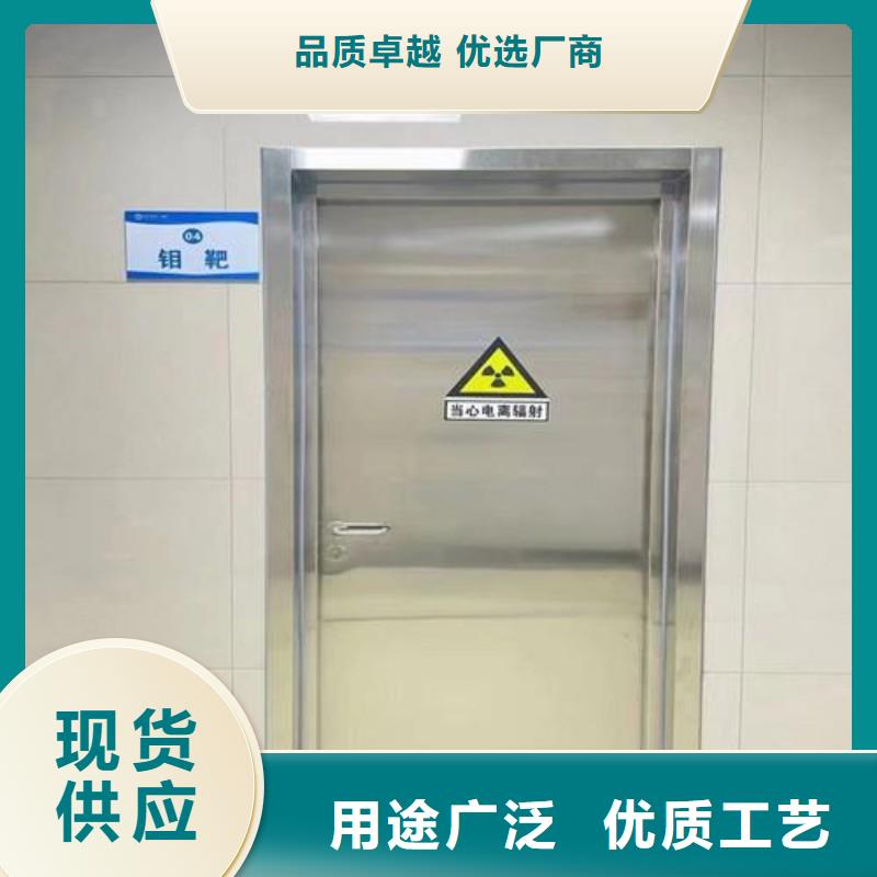防輻射工程用途廣泛