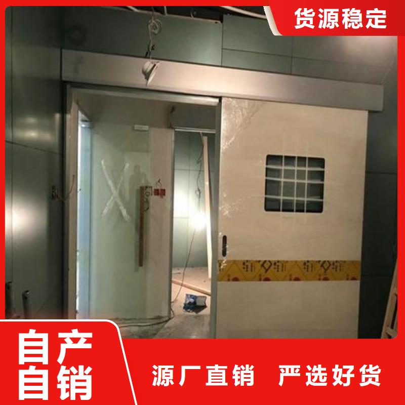 批發(fā)鉛門的生產(chǎn)廠家