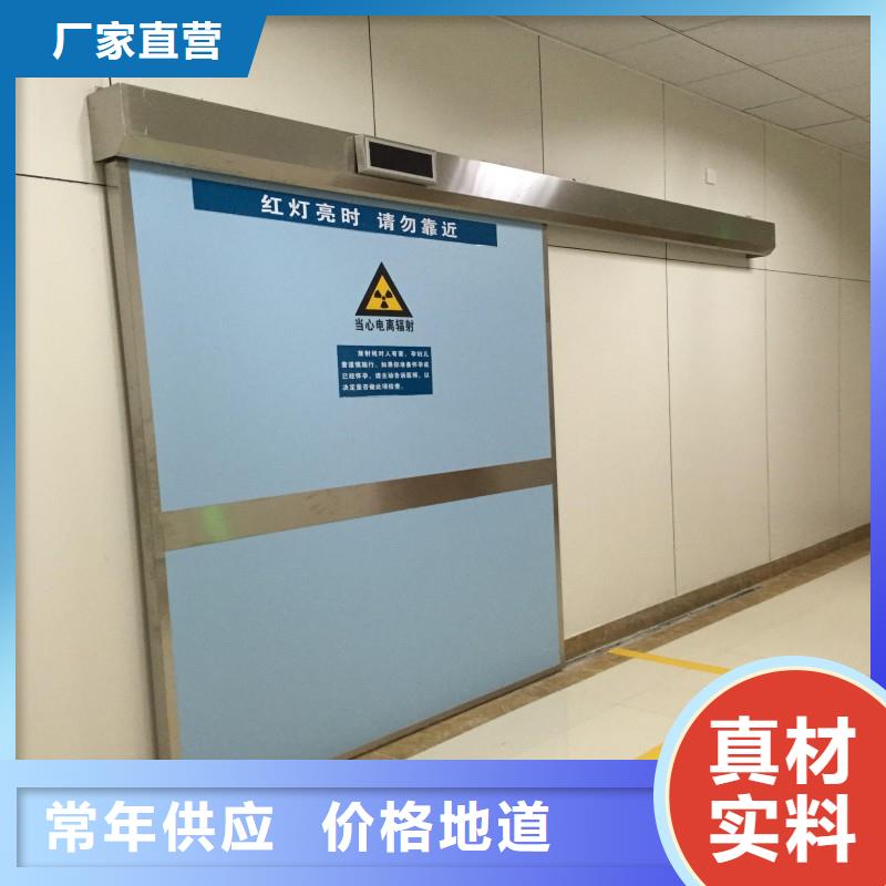 咨詢醫(yī)用防護(hù)門廠家
