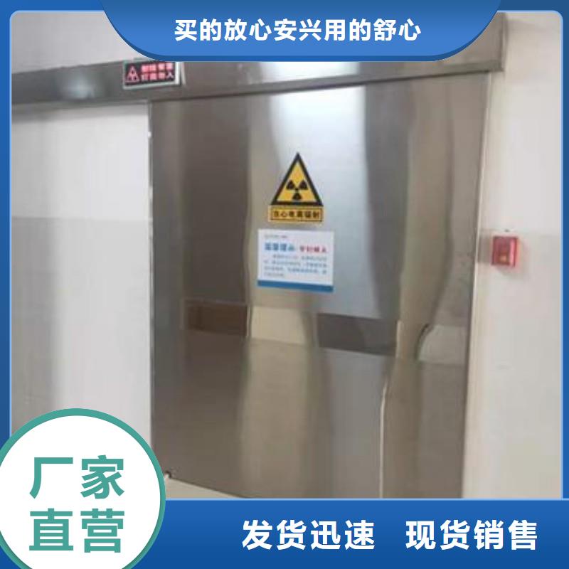 醫(yī)用防護(hù)門(mén)品牌廠家-放心選購(gòu)