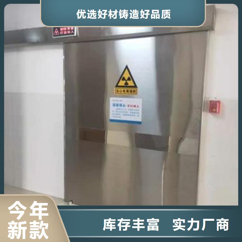 口腔科防護門施工方案