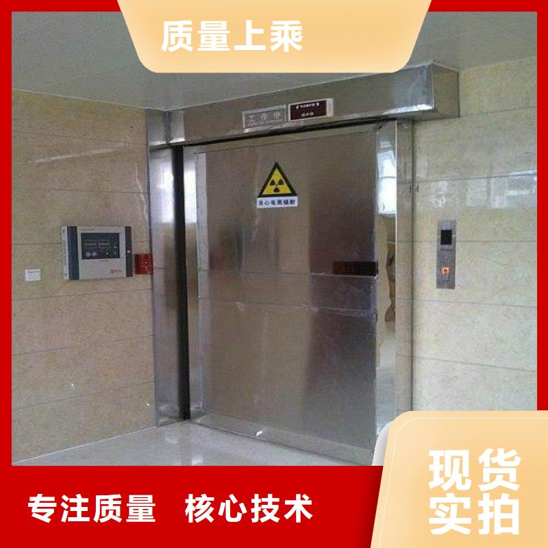 咨詢醫(yī)用防護門廠家