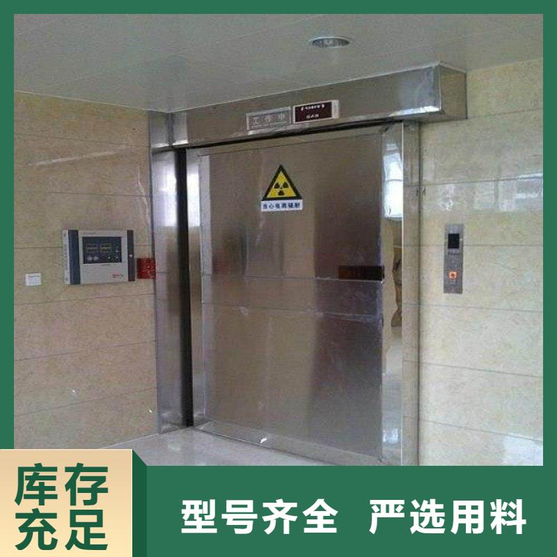 防輻射工程應(yīng)用領(lǐng)域