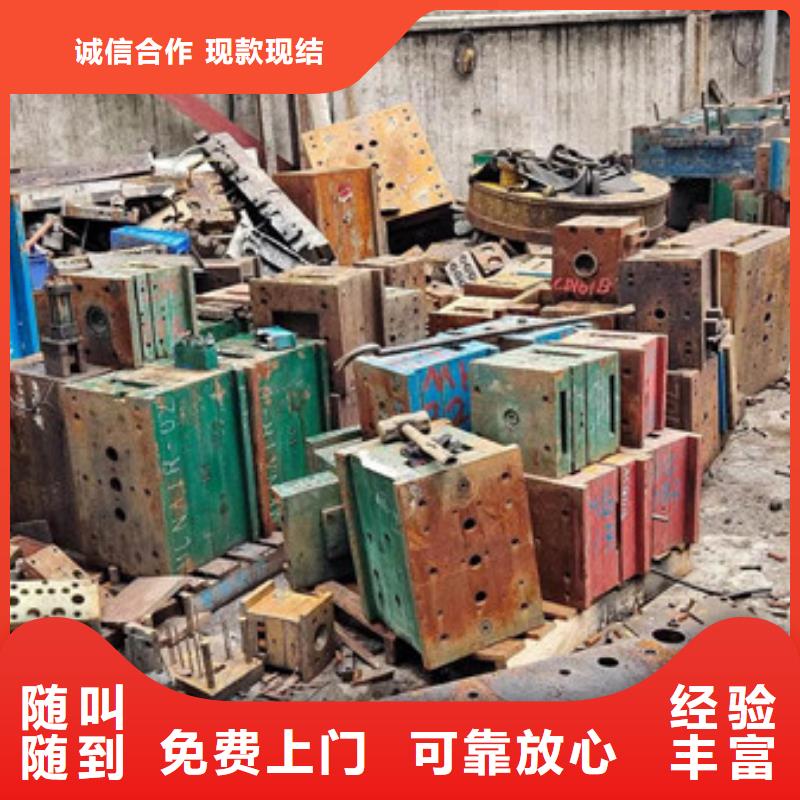 高價(jià)回收廢錫誠信商家