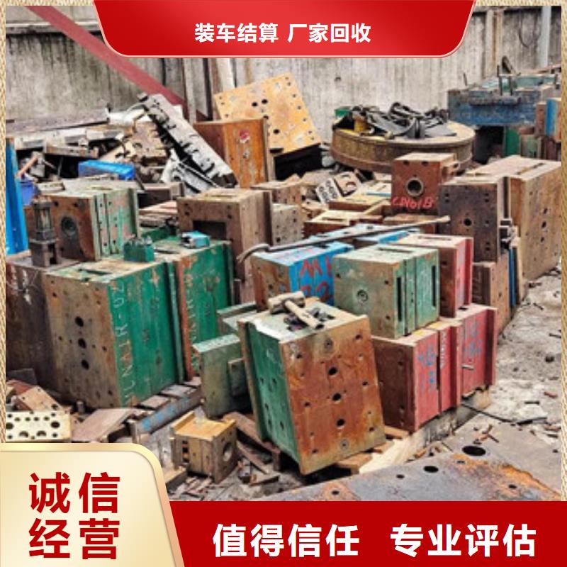 廢錫回收高價回收