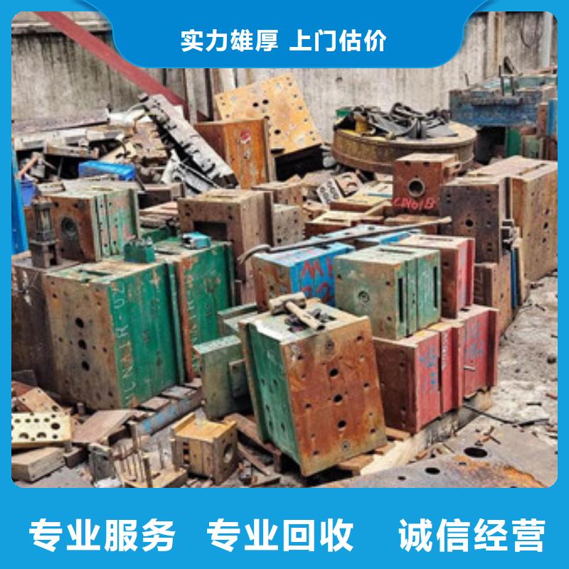 回收廢舊空調(diào)高價(jià)回收