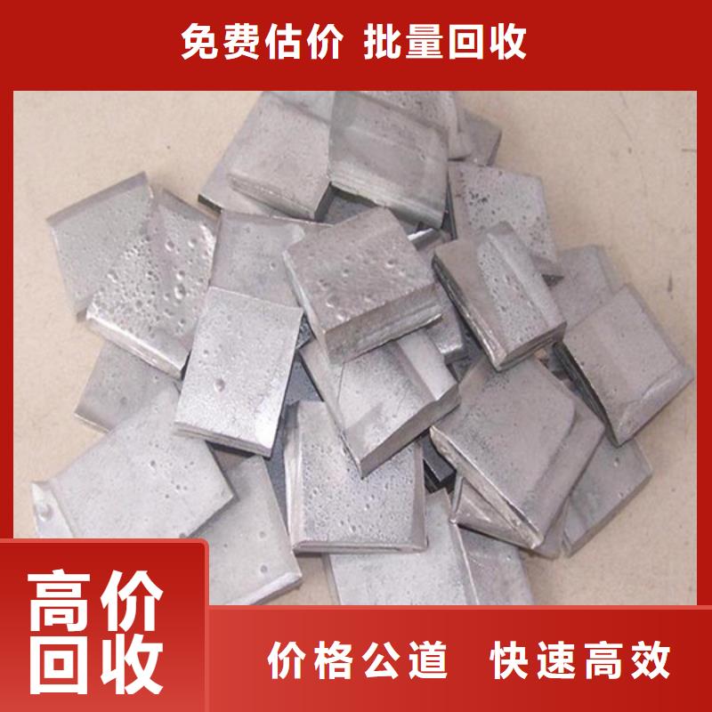 高價回收廢舊空調(diào)高價回收