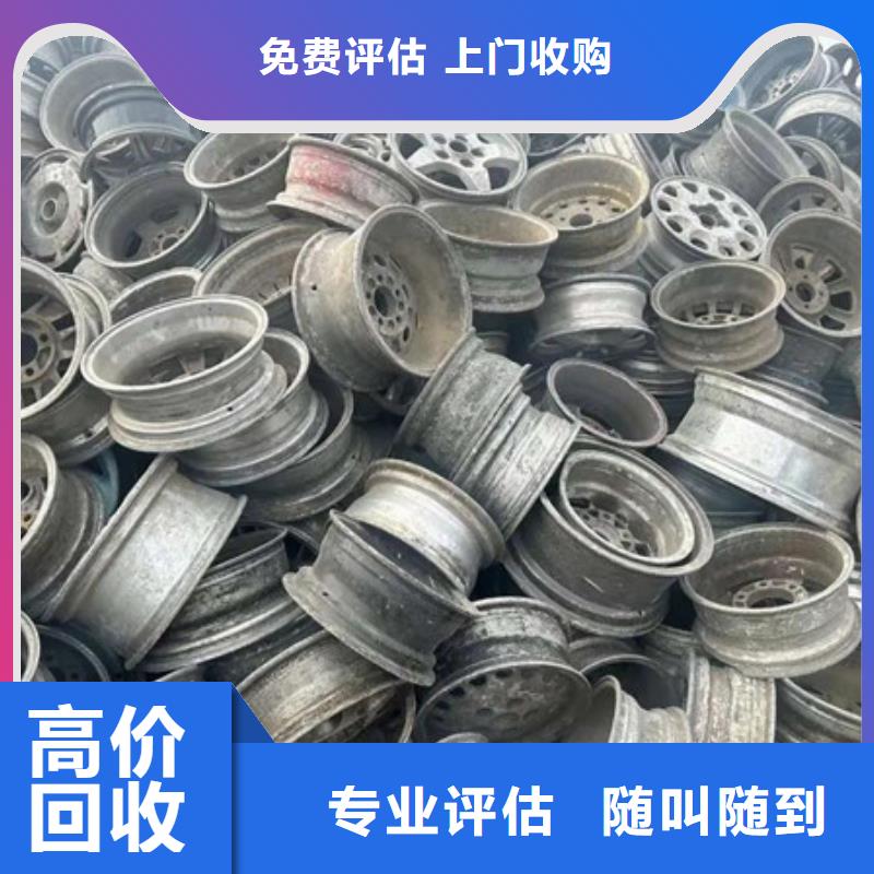 廢錫回收高價(jià)回收