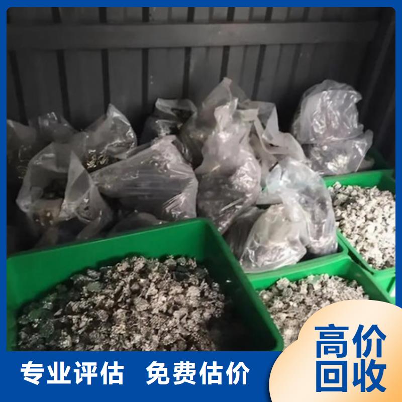 回收廢鋁行情