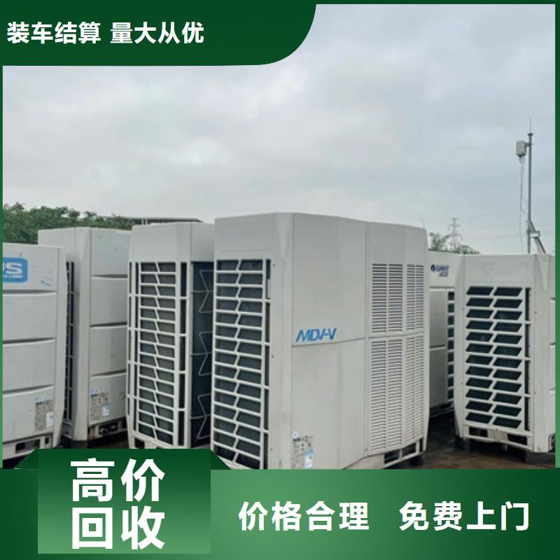 上門回收電路板誠信經(jīng)營