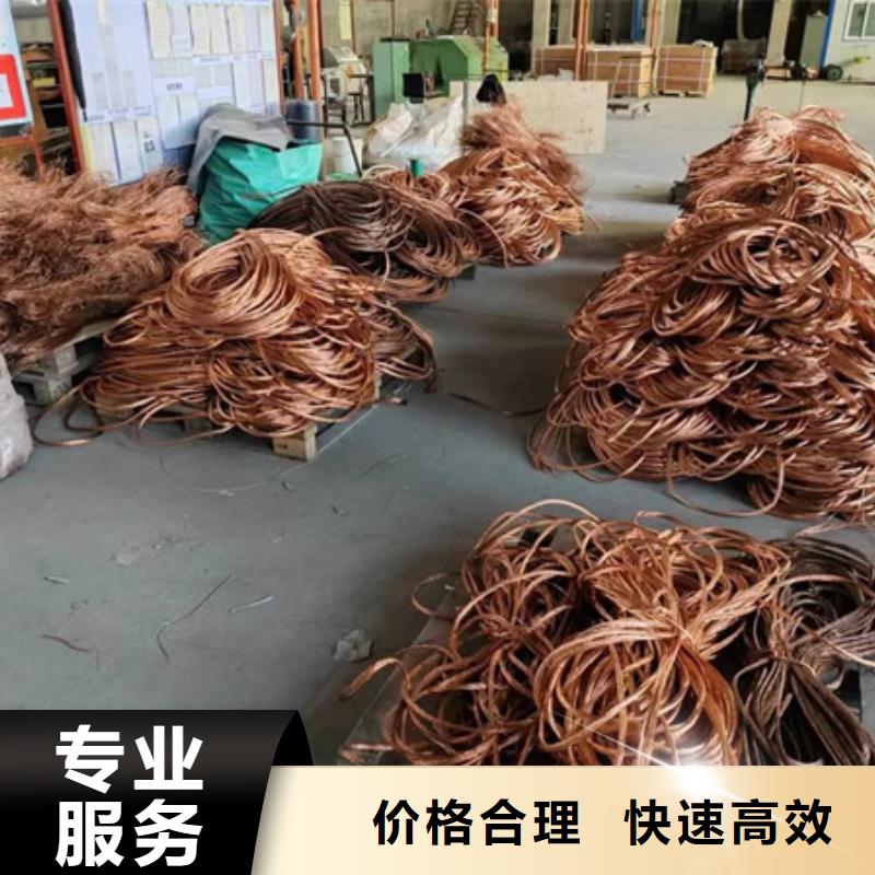 八坼街道上門(mén)回收廢舊電線