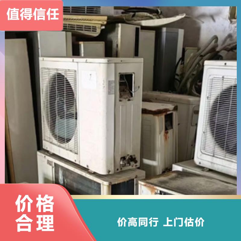 上門回收廢舊電纜信譽