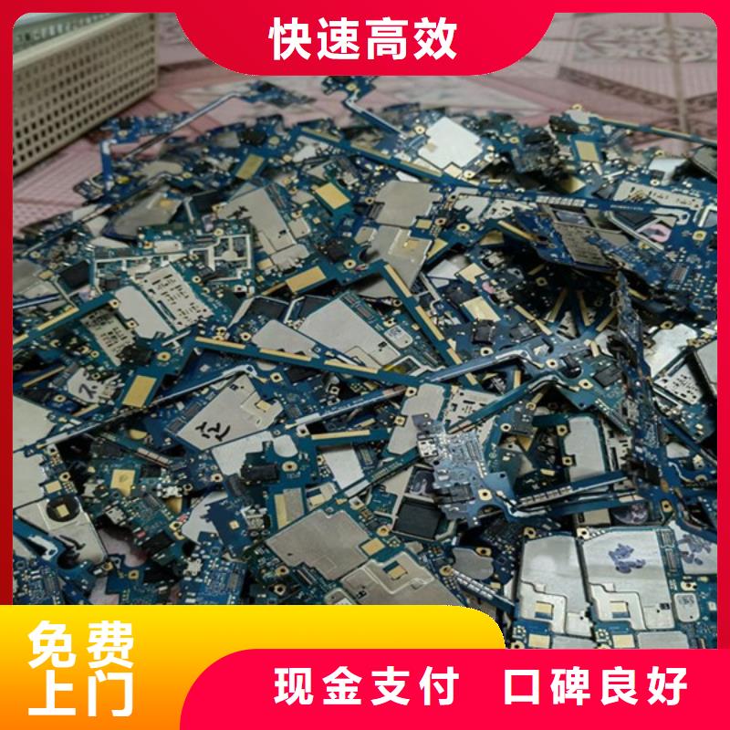 蘇州姑蘇區(qū)街道高價(jià)回收電機(jī)上門回收