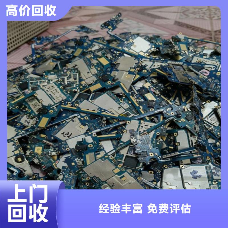 高價(jià)回收廢鐵信譽(yù)