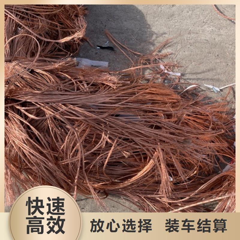 回收廢舊電線本地回收