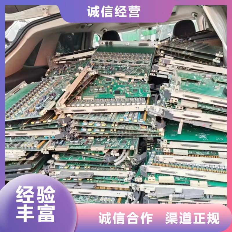 黎里鎮(zhèn)上門回收廢銅信譽(yù)