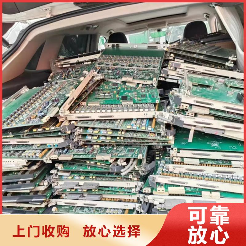 同里鎮(zhèn)回收純鎳