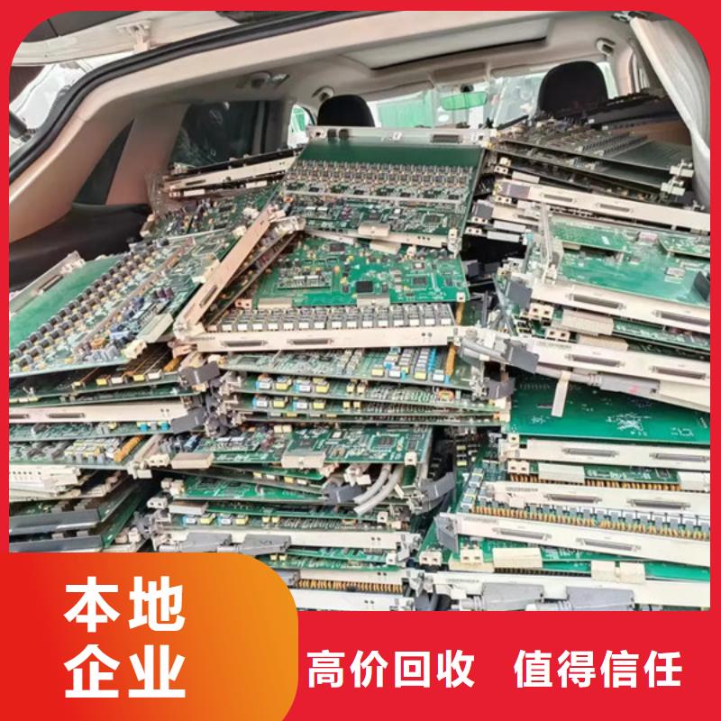 高價回收線路板歡迎咨詢
