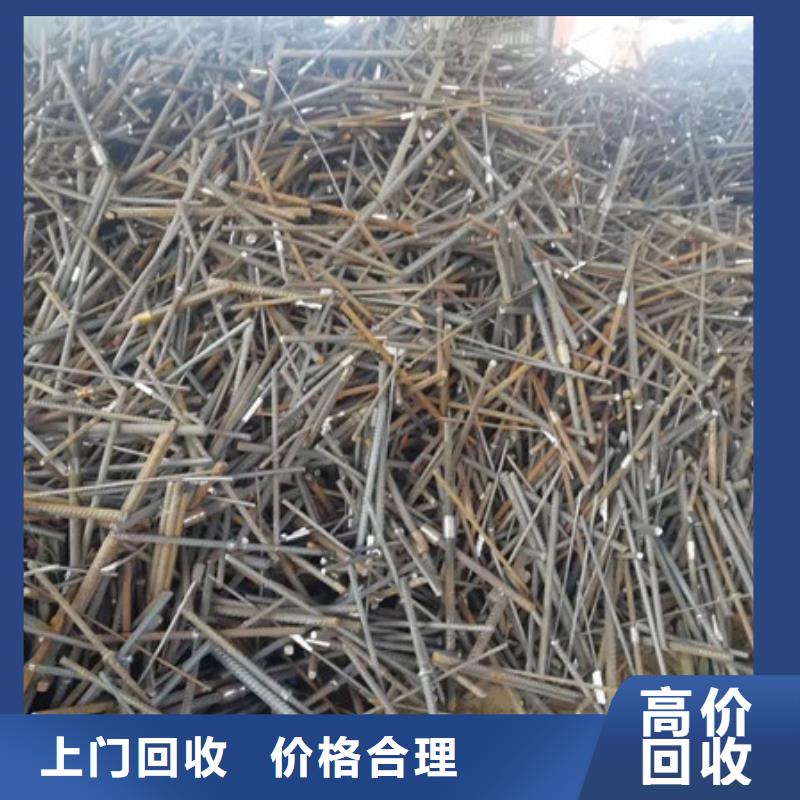 回收廢金屬誠(chéng)信經(jīng)營(yíng)