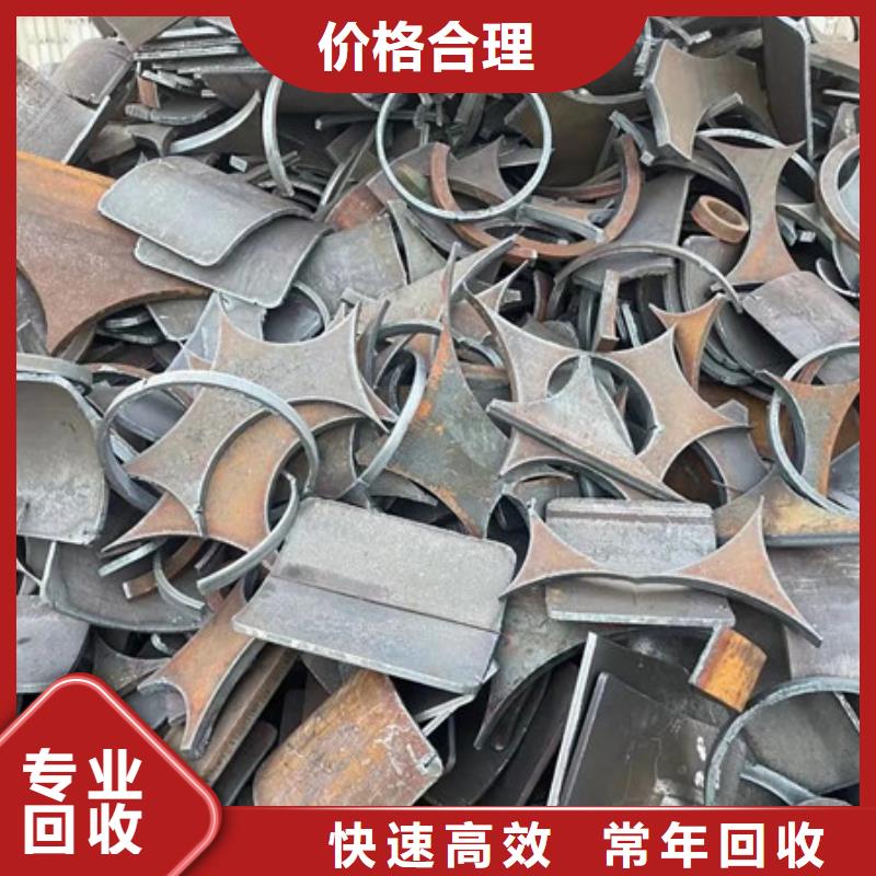楓橋街道高價回收廢鐵