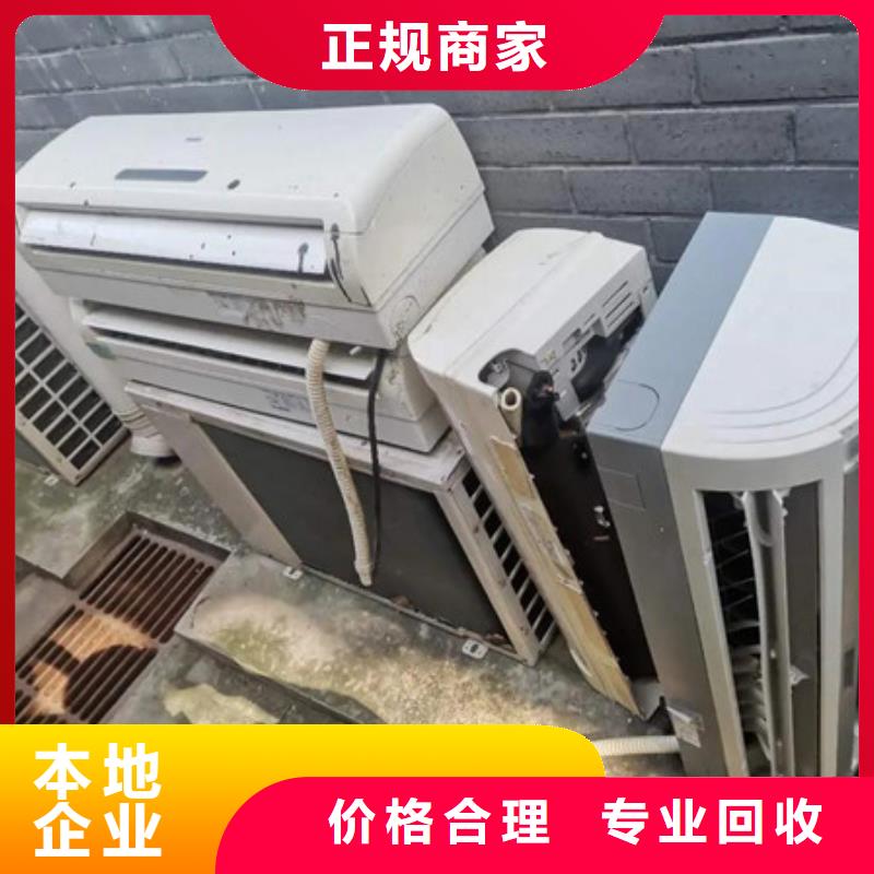 廢鐵回收信譽