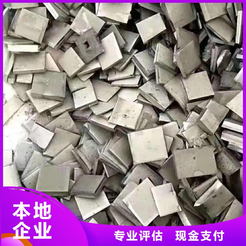 滸墅關(guān)鎮(zhèn)上門回收廢舊電線現(xiàn)款交易