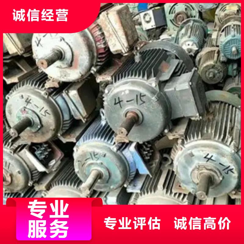 滸墅關(guān)鎮(zhèn)上門回收廢舊電纜免費(fèi)詢價(jià)