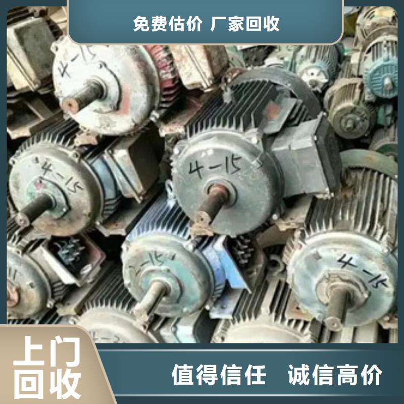 白洋灣街道高價回收廢錫高價回收