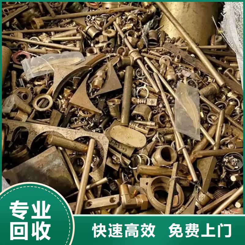 高價(jià)回收廢錫誠信商家