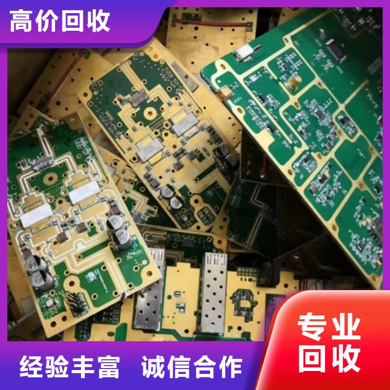 廢銅回收上門回收