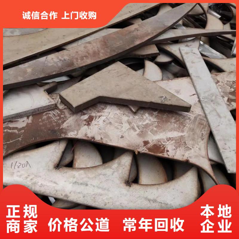 橫塘街道上門回收電機(jī)誠信經(jīng)營