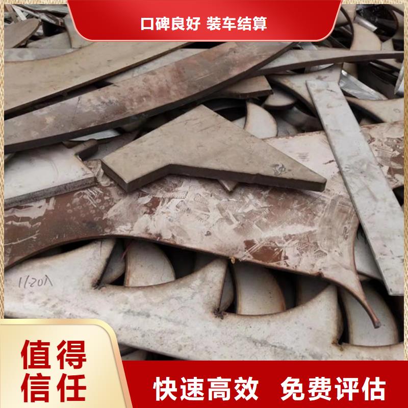 同里鎮(zhèn)回收純鎳