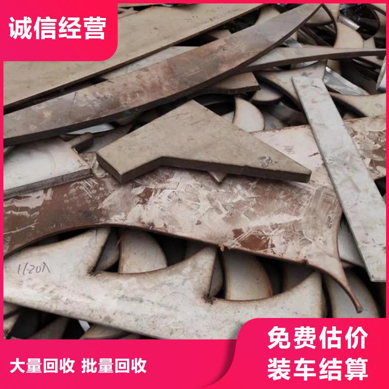 滸墅關(guān)鎮(zhèn)上門回收廢舊電纜免費(fèi)詢價(jià)