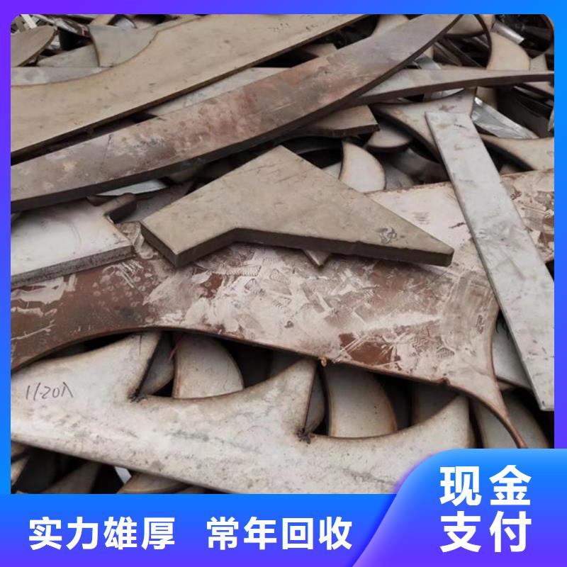 八坼街道高價回收廢鋁現(xiàn)款交易