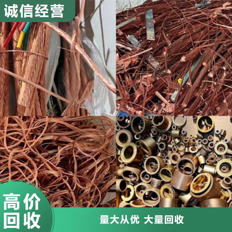 回收廢舊空調高價回收